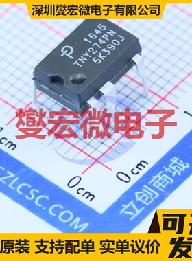 TNY274PN DIP-8C AC-DC电源稳压控制器芯片IC