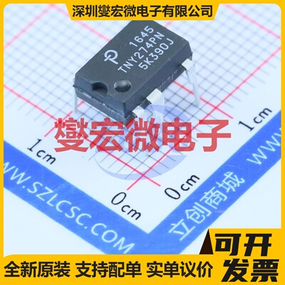 TNY274PN DIP-8C AC-DC电源稳压控制器芯片IC