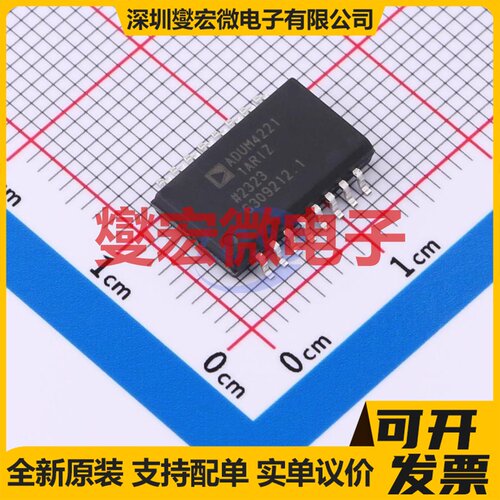 DRV8870DDAR HSOP-8-EP 有刷直流电机驱动器芯片IC