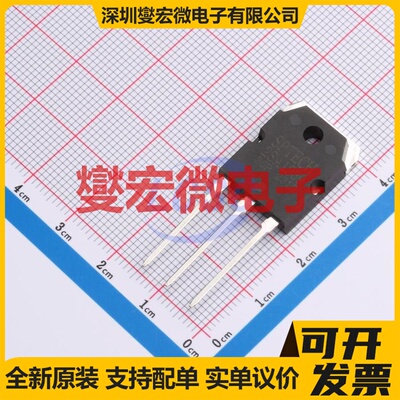 2SA1939 TO-3PI 三极晶体管