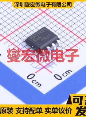 MAX3053ESA+T SOP-8 CAN收发器芯片IC