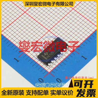 SN74HC125DR SOIC-14 缓冲/驱动/接收/收发器芯片IC