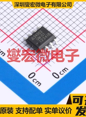 D-AZ34063UMTR-G1 - DC-DC电源转换器芯片IC