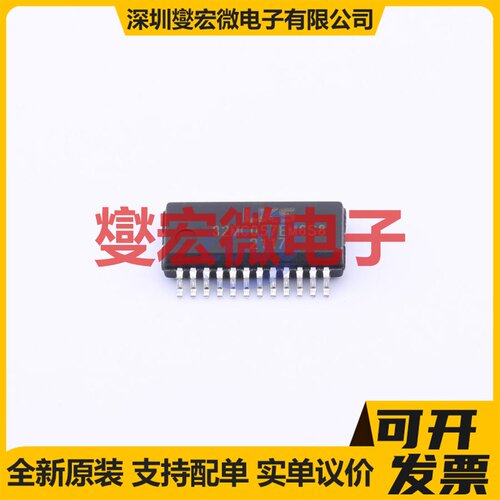 LKS32MC057EM6S8 SSOP-24 MCU/MPU/SOC微处理器控制器