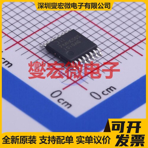74AHC595T16-13 TSSOP-16 串行至串行或并行移位寄存器芯片IC