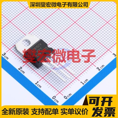 L7815CV-HXY TO-220 LDO低压差线性稳压器芯片IC