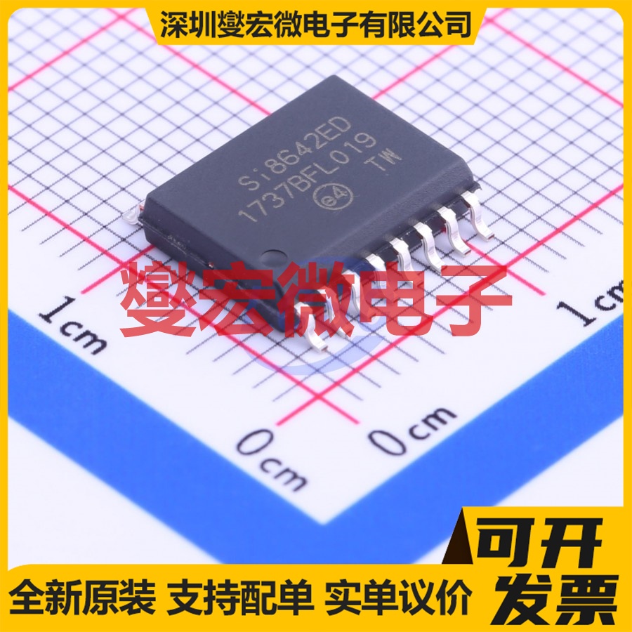 SI8642ED-B-ISR SOIC-16-300mil 数字隔离器芯片IC