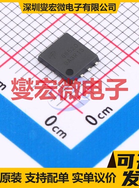 AONS66520 DFN-8(5x6) 场效应管晶体管