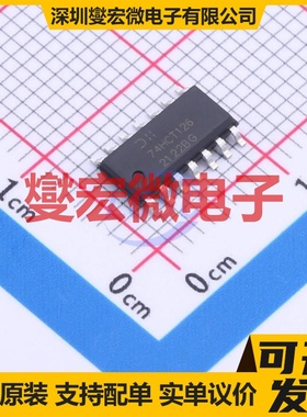 74HCT126S14-13 SO-14 缓冲/驱动/接收/收发器芯片IC
