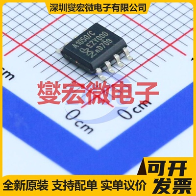 TJA1050T/CM,118 SOP-8 CAN收发器芯片IC