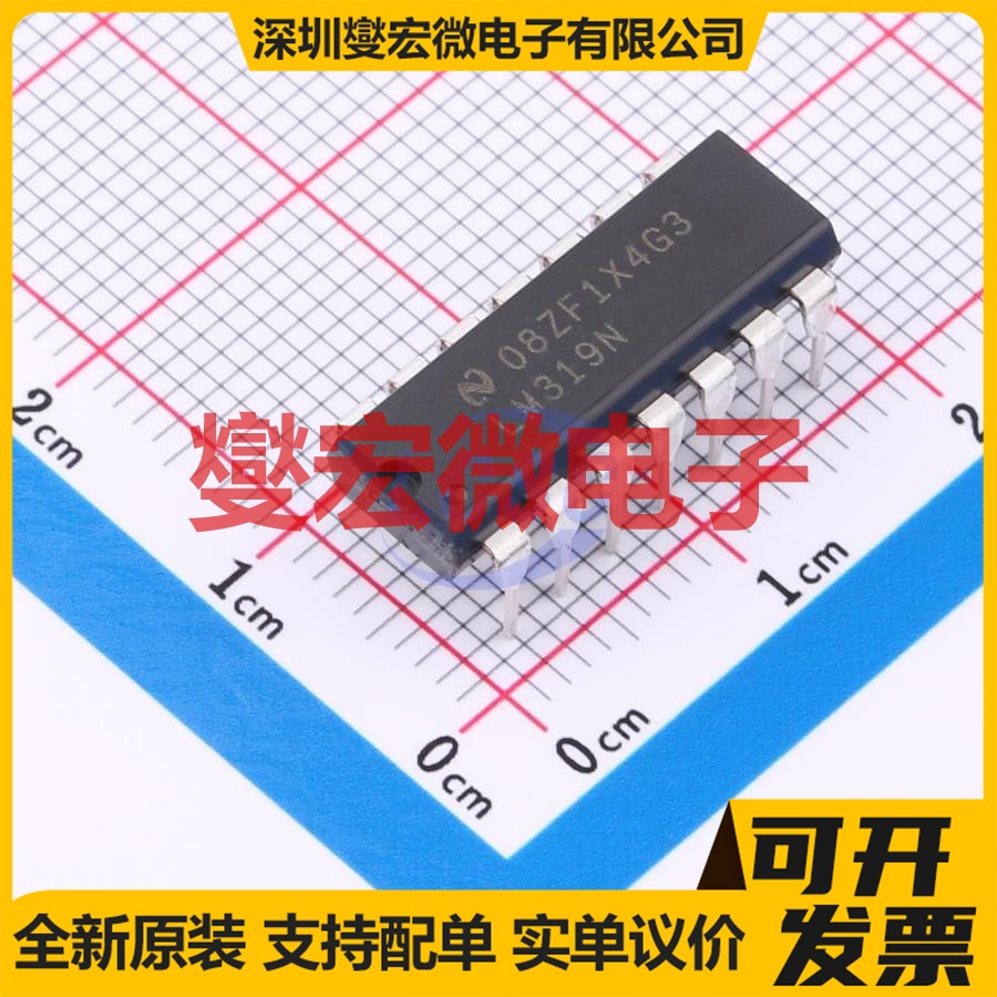 LM319N/NOPB PDIP-14 比较器芯片IC