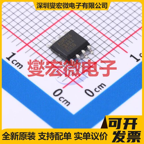 ADM706ARZ-REEL7 SOIC-8 电压监控器芯片IC