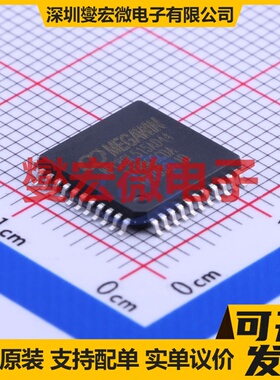 MPC89L515AD44 LQFP-44(10x10) MCU/MPU/SOC微处理器控制器