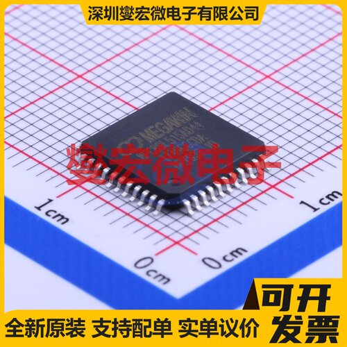 MPC89L515AD44 LQFP-44(10x10) MCU/MPU/SOC微处理器控制器