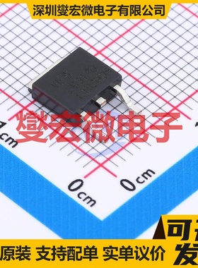 LM317D TO-252 LDO低压差线性稳压器芯片IC