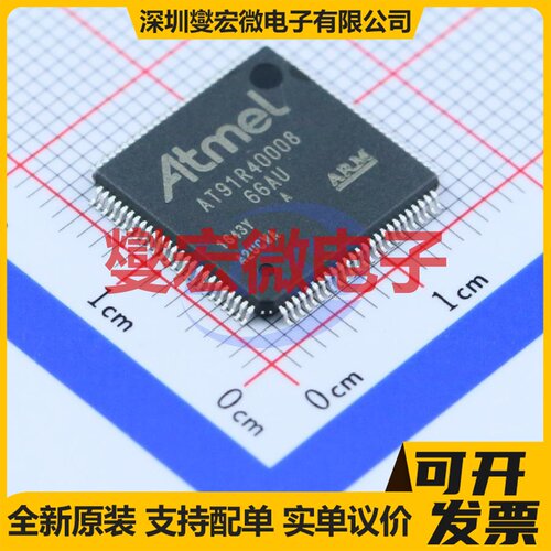 AT91R40008-66AU LQFP-100(14x14) MCU/MPU/SOC微处理器控制器
