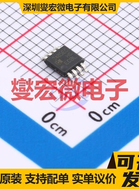 SP3485ECMM/TR MSOP-8 LDO低压差线性稳压器芯片IC