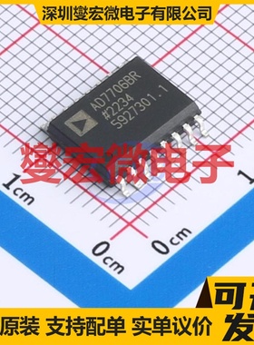 AD7706BRZ-REEL SOIC-16-300mil ADC模数转换芯片IC