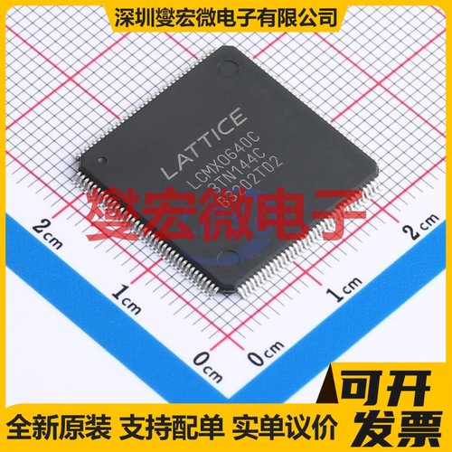 LCMXO640C-3TN144C TQFP-144(20x20) FPGA CPLD可编程逻辑芯片IC
