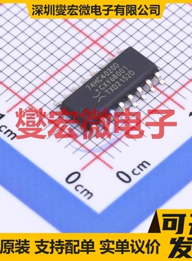 74HC4020D,653 SO-16 二进制计数器芯片IC