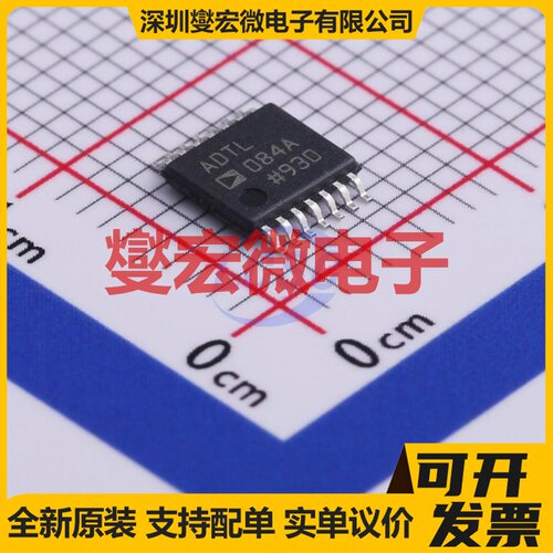 ADTL084ARUZ-REEL TSSOP-14 四路FET输入放大器芯片IC