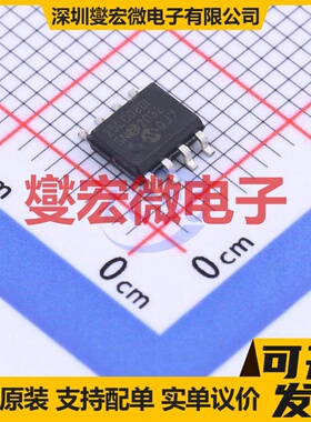25LC080D-I/SN SOIC-8 EEPROM带电可擦写存储器芯片IC