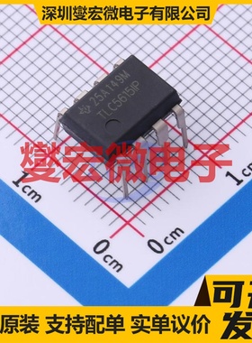 TLC5615IP PDIP-8 DAC数模转换芯片IC