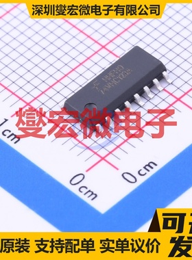 74VHC123AM SOIC-16 单稳态芯片IC