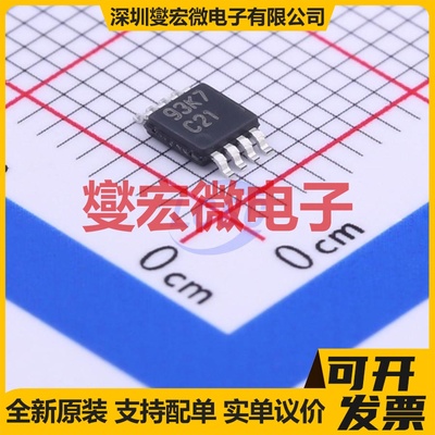 LMC6772AIMMX/NOPB VSSOP-8 比较器芯片IC