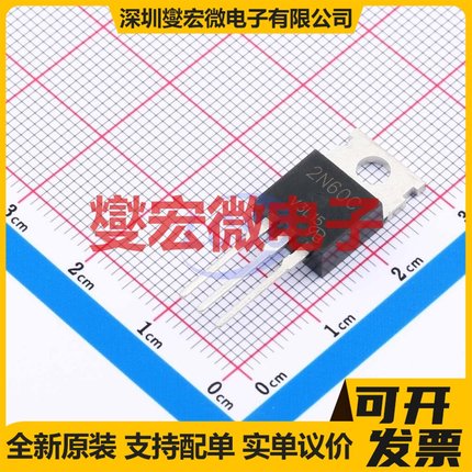 JCS2N60C-O-C-N-B-VB TO-220 N 650V 2A 场效应管晶体管