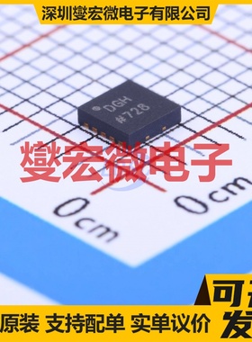 AD9837BCPZ-RL7 LFCSP-10(3x3) DDS直接数字频率合成器芯片IC