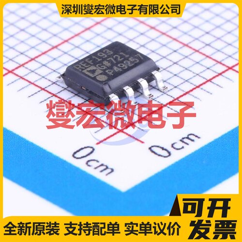 REF193GSZ-REEL SOIC-8 电压基准芯片IC