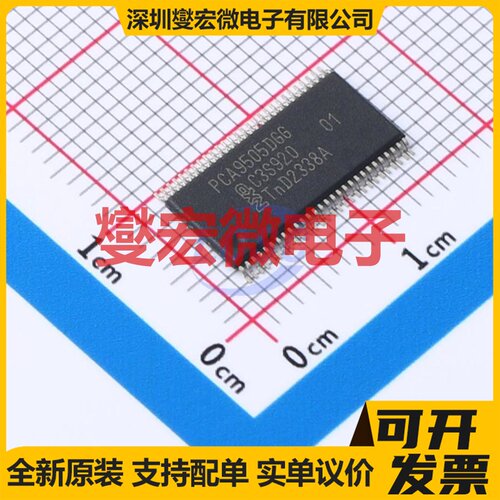 PCA9505DGGY TFSOP-56-6.1mm I2C接口 IO接口扩展器芯片IC