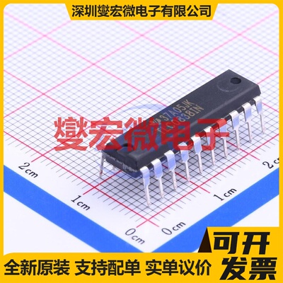 TLC0838IN PDIP-20 ADC模数转换芯片IC