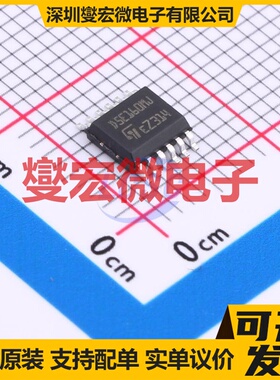 VND5E160MJTR-E PowerSSO-12 功率电子开关芯片IC