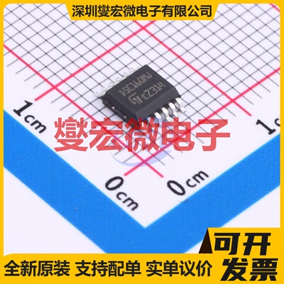 VND5E160MJTR-E PowerSSO-12 功率电子开关芯片IC