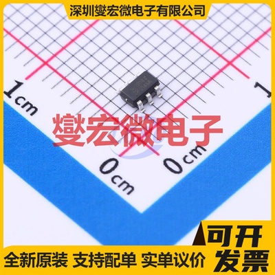 TLD2331-3EP TSDSO-14-EP LED驱动器芯片IC