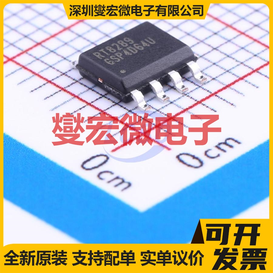 RT8289GSP SOIC-8-EP DC-DC电源转换器芯片IC