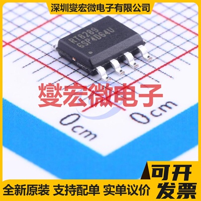 RT8289GSP SOIC-8-EP DC-DC电源转换器芯片IC