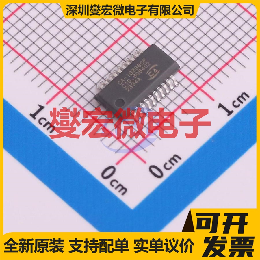 CA-IS3980P SSOP-20 DI/DO隔离器芯片IC