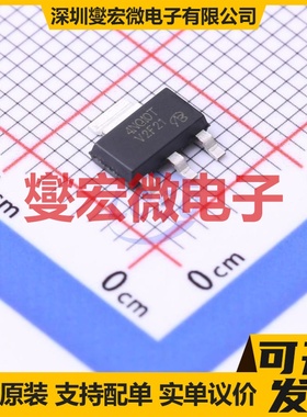 PHT4NQ10T-VB SOT-223-4 N 100V 5A 场效应管晶体管