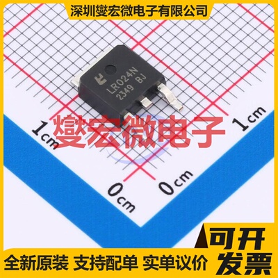 IRLR024NTR TO-252 N 60V 30A 场效应管晶体管