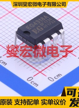 EG4318A DIP-8 电池管理芯片IC