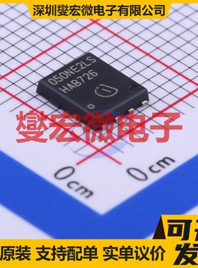 BSC050NE2LS TDSON-8-EP(5x6) N 25V 58A 场效应管晶体管