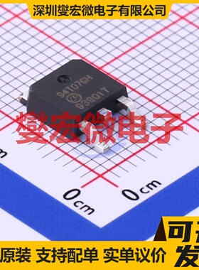 AP94T07GH TO-252-2 N 75V 75A 场效应管晶体管