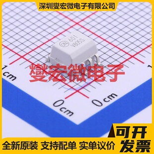 HCPL0601R2V SOIC-8 逻辑输出光耦