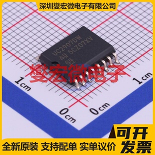 UC2907DW SOIC-16-300mil 电池管理芯片IC