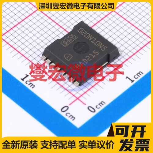 IPT020N10N5 HSOF-8 N 100V 260A 场效应管晶体管
