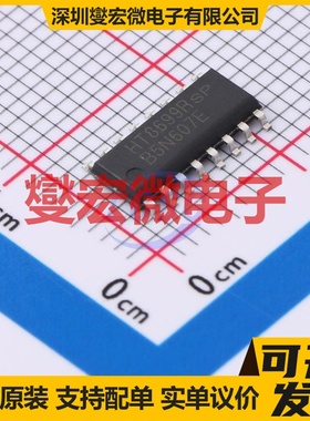 HT8699RSPET SOP-16L-PP 音频放大器芯片IC