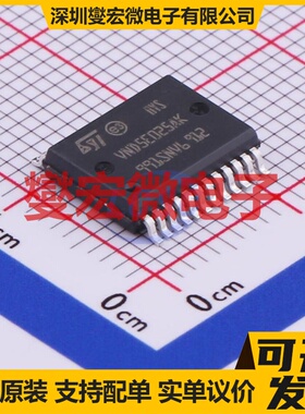 VND5E025AKTR-E SOP-24-EP-300mil 功率电子开关芯片IC